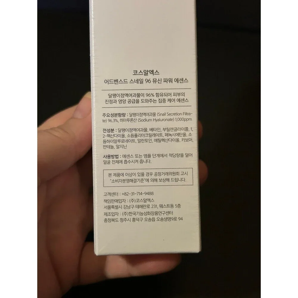 COSRX Advanced Snail 96 Mucin Power Essence 100 ml/3.38 fl oz